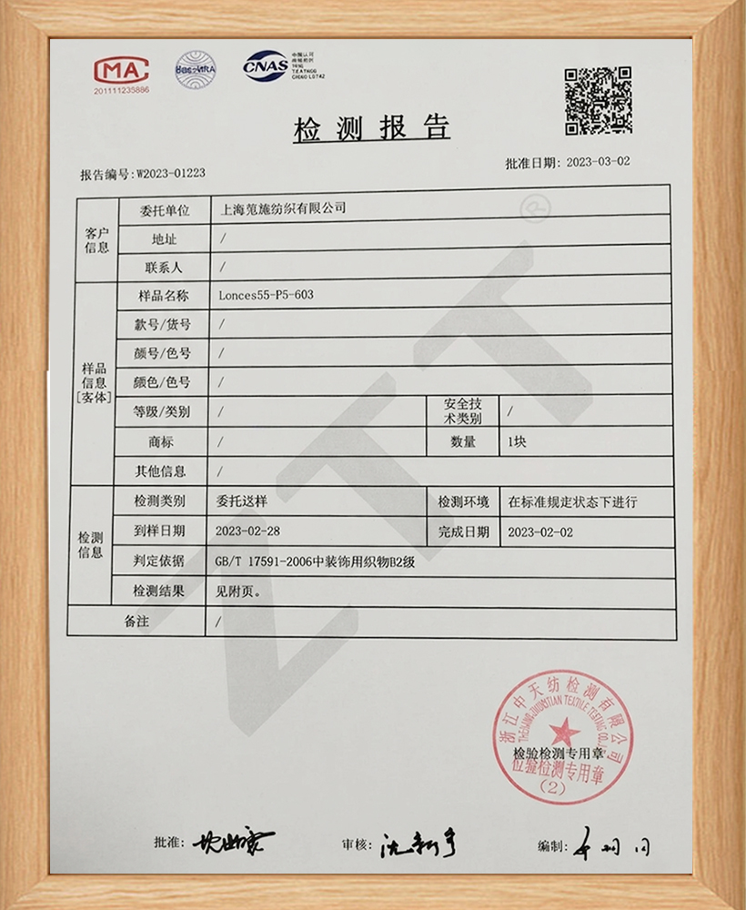 证书1