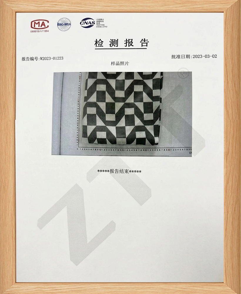 证书2