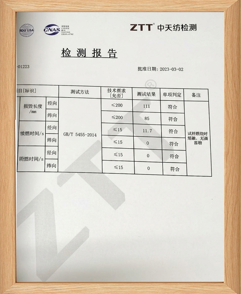 证书3